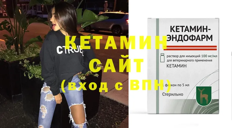 Кетамин ketamine  KRAKEN ссылка  Людиново  как найти закладки 