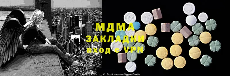 хочу наркоту  Людиново  MDMA кристаллы 